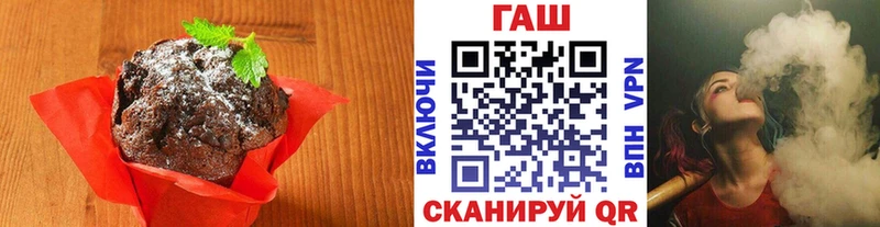 Еда ТГК конопля как найти закладки Вольск