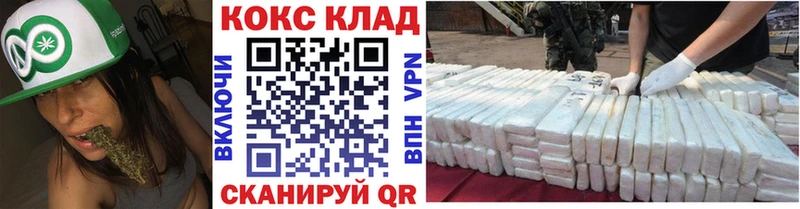 где купить   Вольск  КОКАИН 99% 