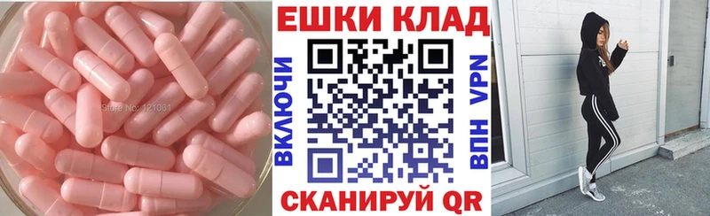 Ecstasy ешки  что такое наркотик  Вольск 
