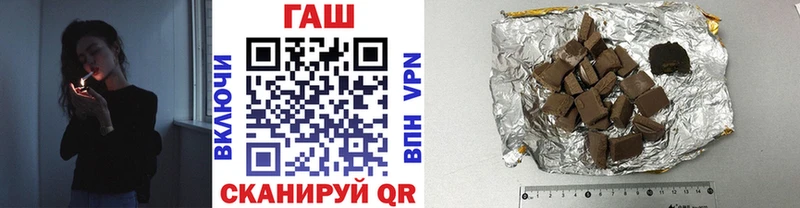 Гашиш Изолятор  Вольск 