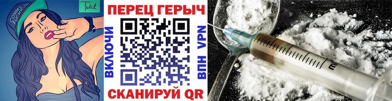ГЕРОИН белый  хочу   Вольск 