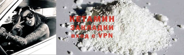 мефедрон VHQ Верхний Тагил
