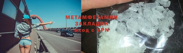 мефедрон Верхнеуральск
