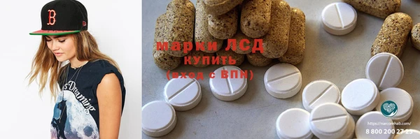 мефедрон Верхнеуральск