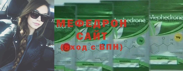 амфетамин Бородино