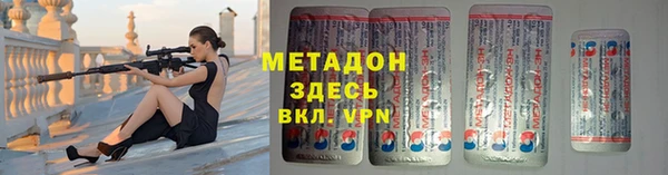 амф Верея