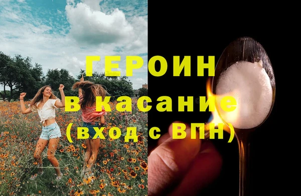 мефедрон Верхнеуральск