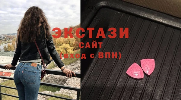 кокаин премиум Бугульма