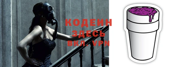 мефедрон VHQ Верхний Тагил