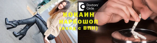 мефедрон Верхнеуральск
