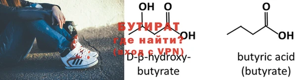 мефедрон Верхнеуральск