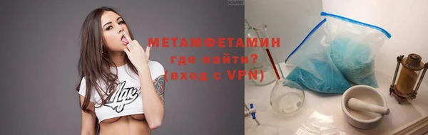 мефедрон VHQ Верхний Тагил