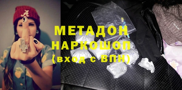 ALPHA-PVP Бронницы
