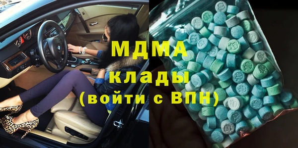 мефедрон VHQ Верхний Тагил