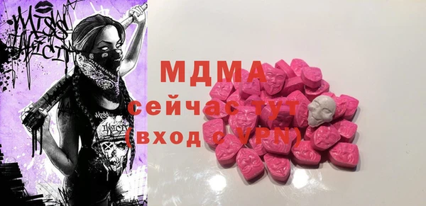 амф Верея