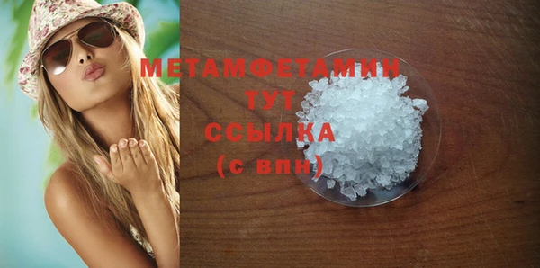 мефедрон VHQ Верхний Тагил
