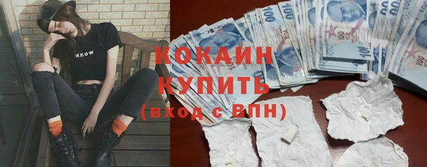мефедрон VHQ Верхний Тагил