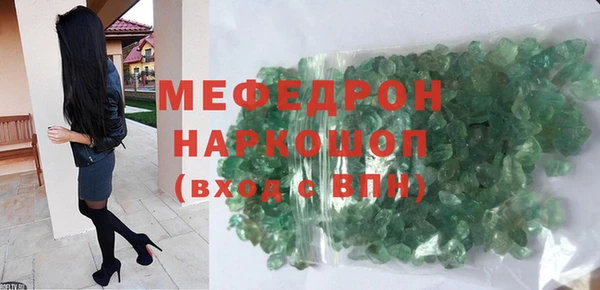 мефедрон Верхнеуральск