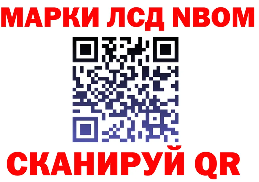 Кодеиновый сироп Lean Purple Drank tor shop OMG Вольск