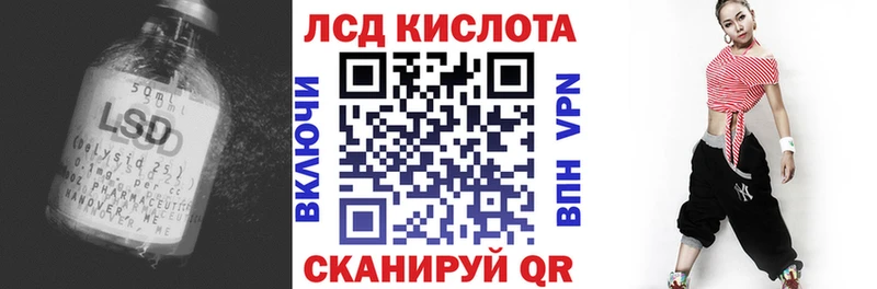 как найти наркотики Вольск ЛСД экстази ecstasy