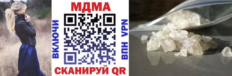 МДМА crystal  Вольск 