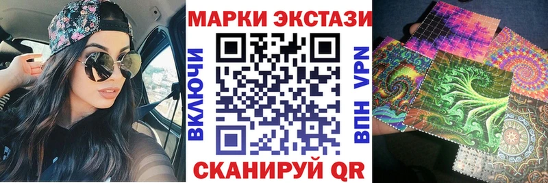Марки N-bome 1500мкг  Вольск 
